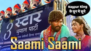 Full माहोल बना दिये भाई लोग ने - Saami Saami - 3star Dhumal, Nagpur
