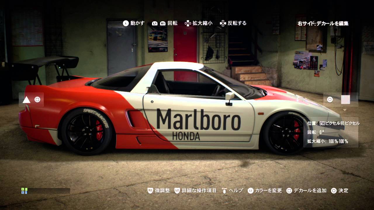 NFS2015 マルボロカラーのNSXを作ってみた - YouTube