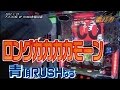 34話【番バカ】2/2キング大和川（サラリーマン番長）三本の矢とストロングアローの巻