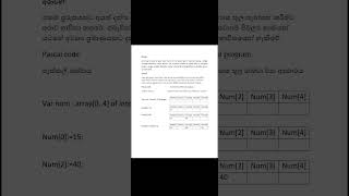 Arrays in Pascal #pascal #programming #array