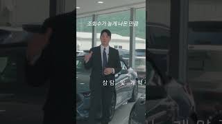 포드 링컨 8월 전체 차종 최대 프로모션 할인 (feat. 멈추지않는최대할인) #ford #lincoln #포드 #링컨
