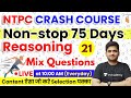 10:00 AM - Mission RRB NTPC 2019 | Reasoning by Deepak Sir | Mix Questions | Day #21