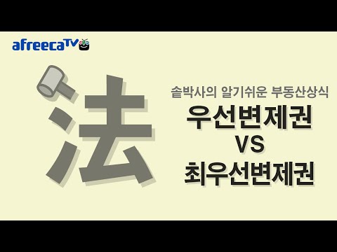 전세보증금담보대출