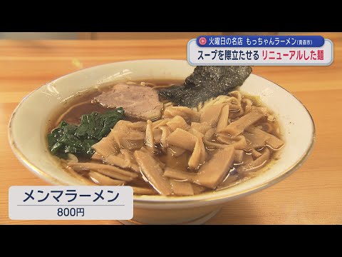 Original Tsukemen Shop] 