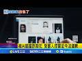 AI與科技在法律中的應用