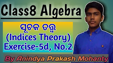 Exercise-5d, No.2 | Class8 Algebra | ସୂଚକ ତତ୍ତ୍ୱ (Indices Theory) | Odia medium | Anindya Prakash