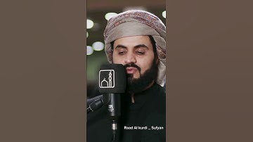 Raad Al kurdi Whatsapp status 2023 / رعد الكردي حالات واتس اب/ سورة إبراهيم