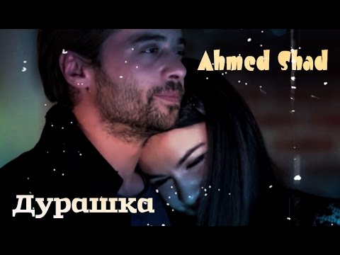 Холостяк 5: Илья Глинников и Мадина Тамова (Ahmed Shad) Холостяк 5: Илья Глинников и Мадина Тамова (Ahmed Shad)