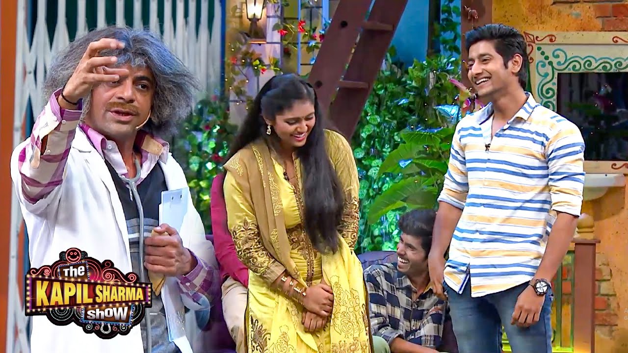 डॉक्टर गुलाटी ने मनाई मराठी एक्ट्रेस रिंकू राजगुरु और आकाश की सुहागरात | The Kapil Sharma Show