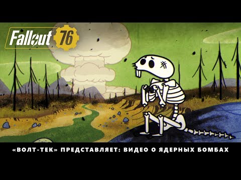 Video: Kad Fallout 1. Katastrofa Nonāk Galvenajos Virsrakstos, Fallout 76 Spēlētāji Dodas Uz Spēli, Lai Protestētu