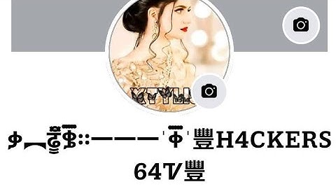 Unique name facebook account without sending update name trick 2021