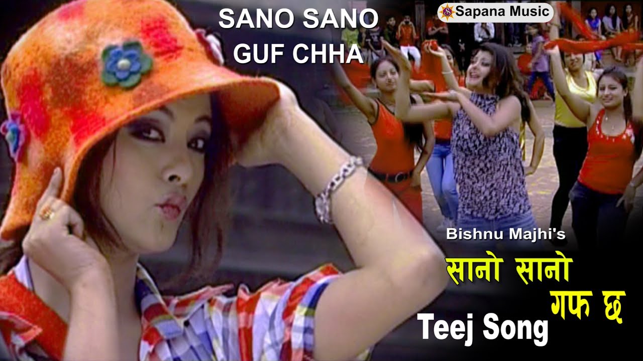 Sano Sano Gaf Chha - Bishnu Majhi Nepali teej Song | susma Karki | Sundarmani |Official Video HD