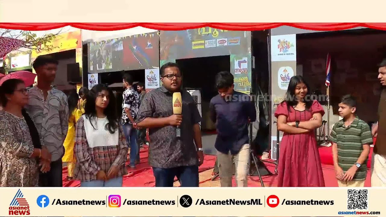 നിറഞ്ഞ സദസിൽ തൃശ്ശൂരിൽ കുട്ടികളുടെ പൂരം ; സർവ്വം കലയിൽ വിദ്യാർഥികൾ | School kalolsavam 2026