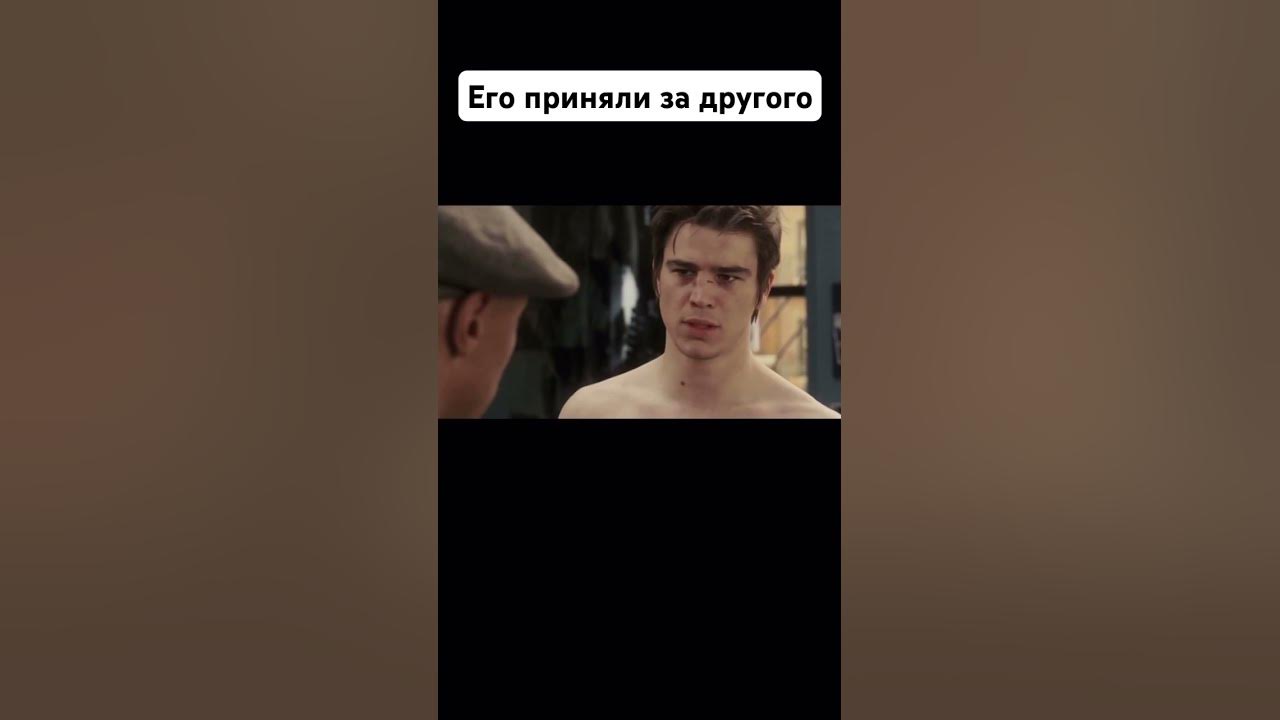 Название фильма: «Счастливое число Слевина» #фильм #кино #рекомендации ...