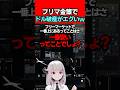 【EFT:タルコフ】フリマでドル詐欺に遭い破産ｗｗ【女性Vtuber:天使サたん:Escape from Tarkov】#切り抜き #eft #タルコフ
