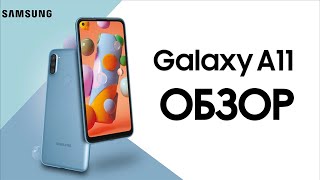 Обзор Samsung Galaxy A11 — Коротко о главном!