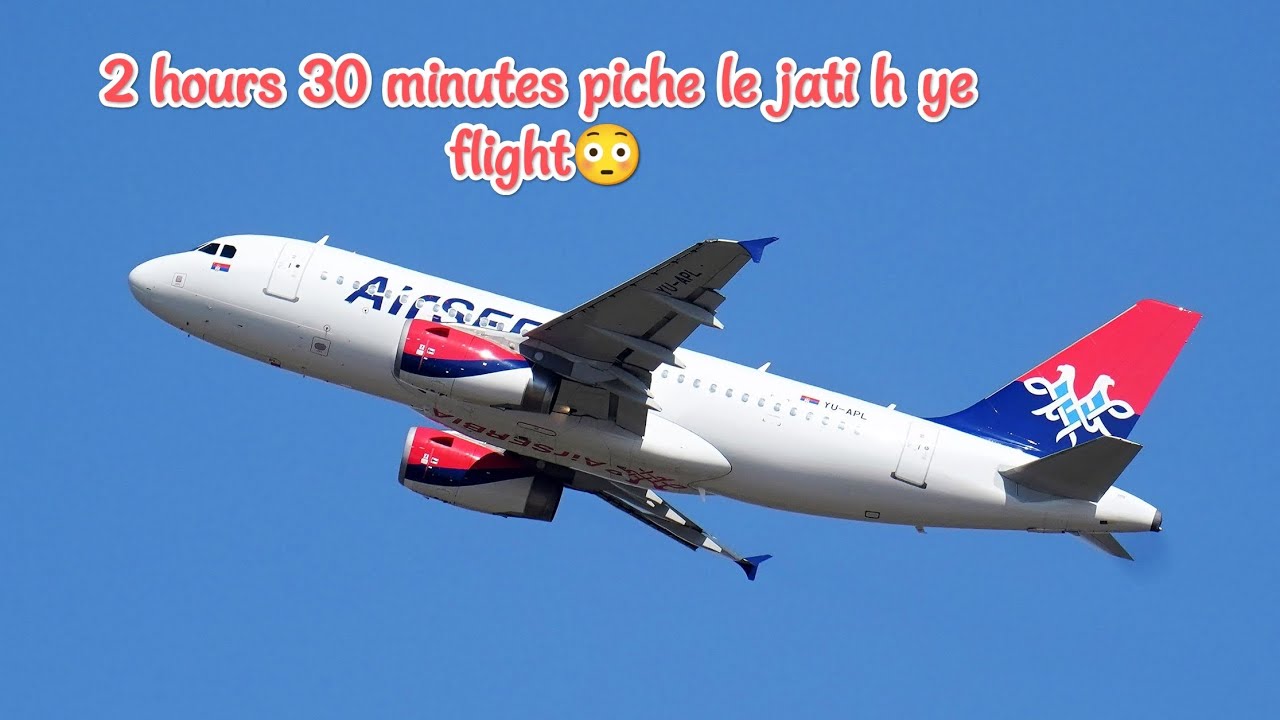 Dekhiye Kya H Pura Sach Is Flight Ka subscribe video like follow dekhiye-kya-h-pura-sach-is-flight-ka-subscribe-video-like-follow