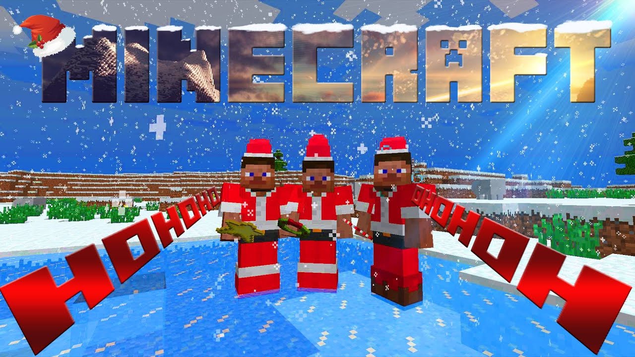 Minecraft - Village de noël fait maison ! - YouTube