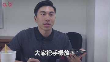 亞洲生化 社畜人 │養機人生　Wage Slave │ The Phubber