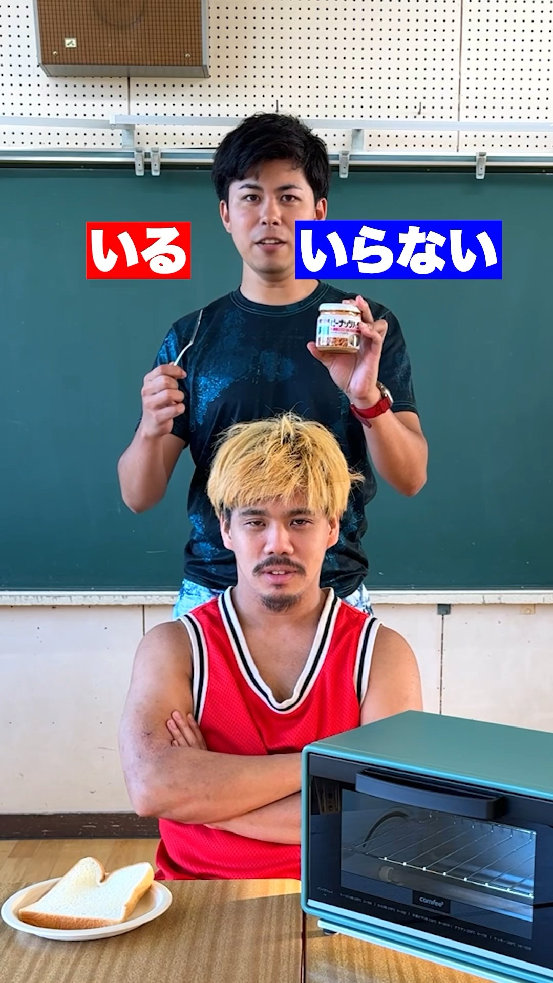 パンにのせる？のせない？? #shorts