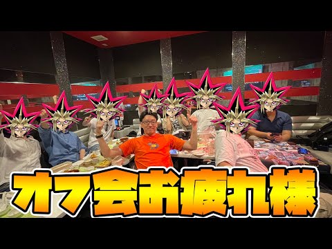 5時間カラオケ、みつおのオフ会で何が起きた？で紹介する公式動画のサムネイル