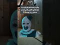 کتاب بوک ناتوان سنگدل فریدا مک فادن بخش دی خوشگل دختر
