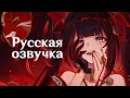 Русская озвучка Искорки в трейлере Honkai: Star Rail
