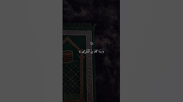 سورة الأنعام 💙 #قرآن #حالات #حالات_واتس #حالات_واتساب #حالات_دينية #ماهر_المعيقلي