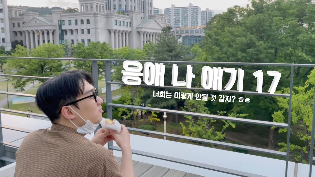 [한국외대] 도서관에 처음 온 복학생이 있다?