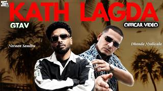 Kath Lagda - Navaan Sandhu (Gta5 ) Dhanda Nyoliwala New Punjabi Song