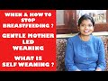 WHEN AND HOW TO STOP BREASTFEEDING ?/GENTLE MOTHER LED WEANING/WHAT IS SELF WEANING ?
