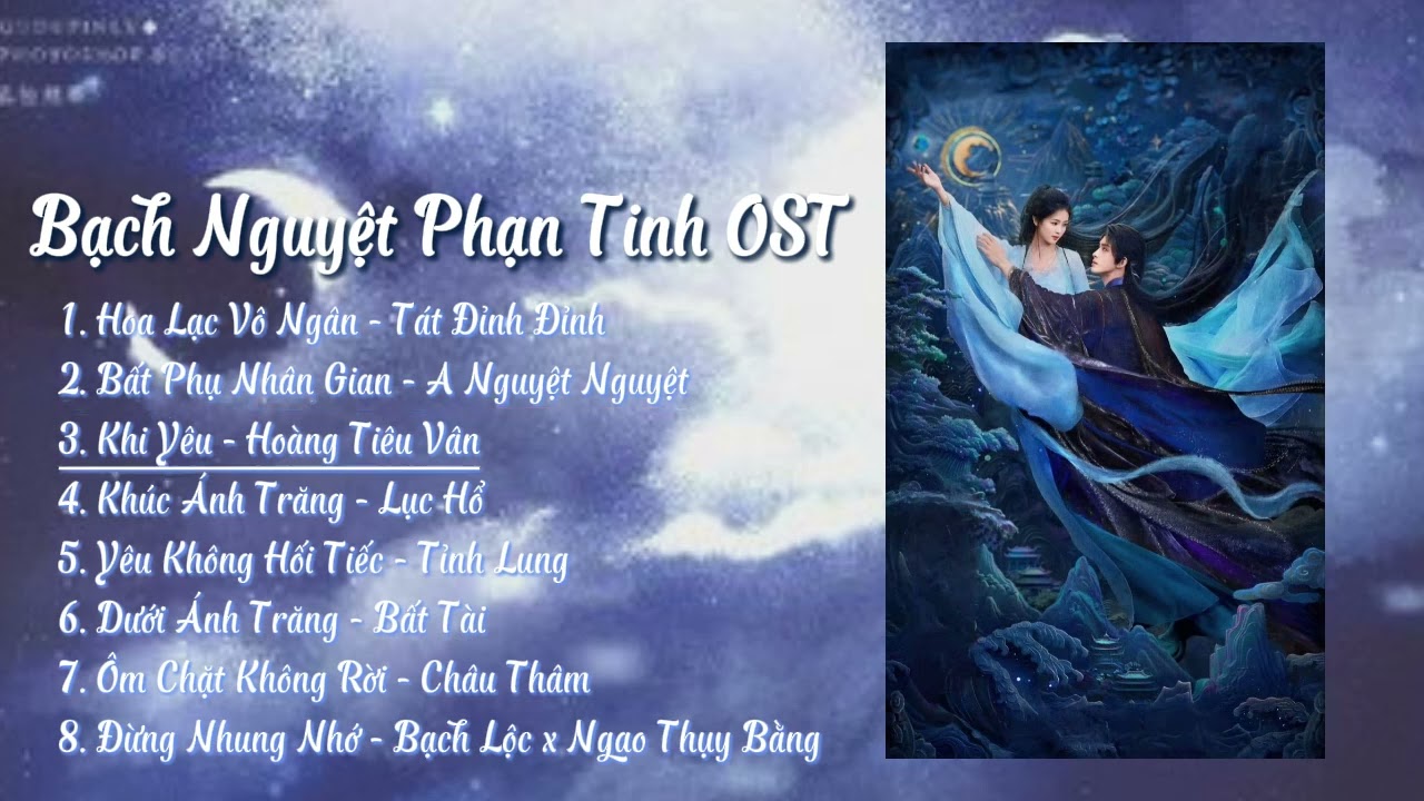 Bạch Nguyệt Phạn Tinh OST Playlist | 白月梵星 OST | Moonlight Mystique OST | Yiyeon