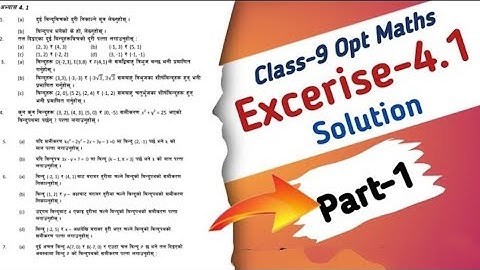 Class-9 Optional Maths Co-ordinate Geometry Locus Exercise 4.1 solution in Nepali medium // बिन्दुपथ