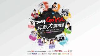 20140927_Go Hit玩超大演唱會@ShowBox