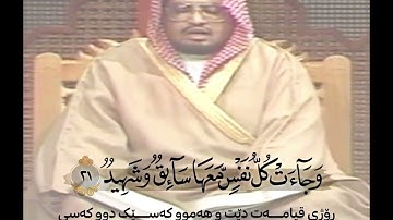 تلاوة مرئية للشيخ علي جابر من التلفزيون السعودي