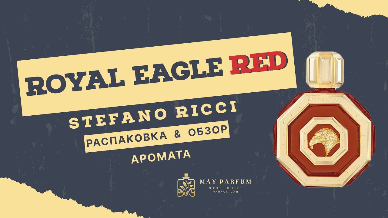 03 ROYAL EAGLE RED - Stefano Ricci