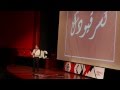Kassar Koyodak: Mohammed Al-Ayouti at TEDxAUC