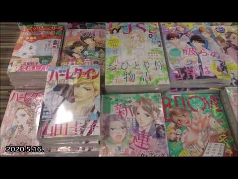 電撃萌王 2020年6月号【KADOKAWA】