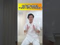 【知っていますか？】脊柱管狭窄症による腰の痛みを解消して反り腰も整うエクササイズ