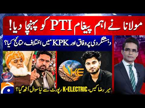Terrorism Debate | Differences Between Maulana & KP Government, | Shahzeb Khanzada
