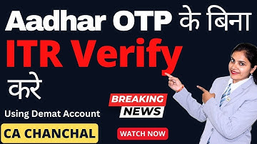 How to Verify ITR through Demat Account. Verify ITR Without Aadhar OTP.