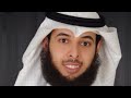 تعلم ما هو الاذان ب 8 دقائق مع الشيخ مشاري الخراز