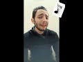 اغنية درس حياتي 