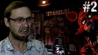 картинка: Five Nights at Freddy's ► ВОЛЧАРА ПОЗОРНЫЙ! ► #2