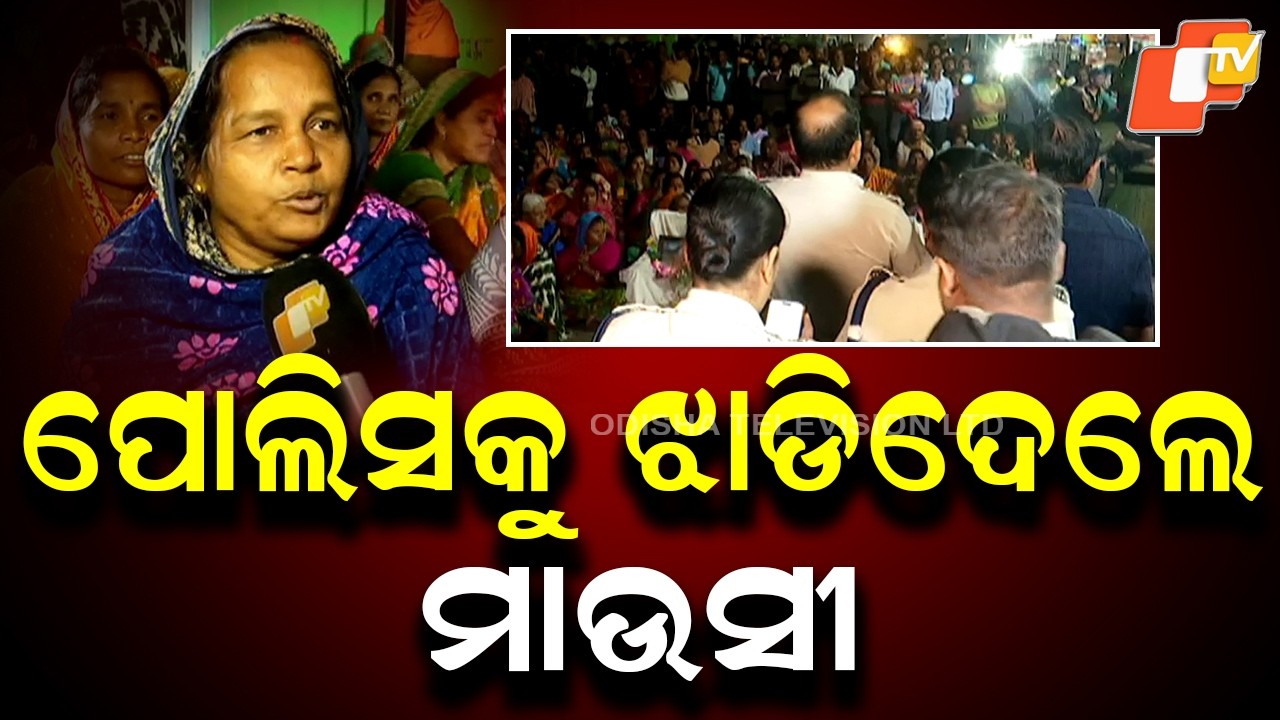 Woman Confronts Police During Midnight Protest Against Coal Trucks in Angul