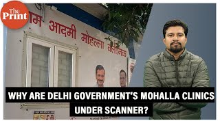 What’s behind the controversy over ‘scam’ in AAP's flagship project- Mohalla Clinics in Delhi?