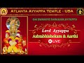 Live lord ayyappa aarti from usa  atlanta ayyappa temple  atlantaayyappatemple