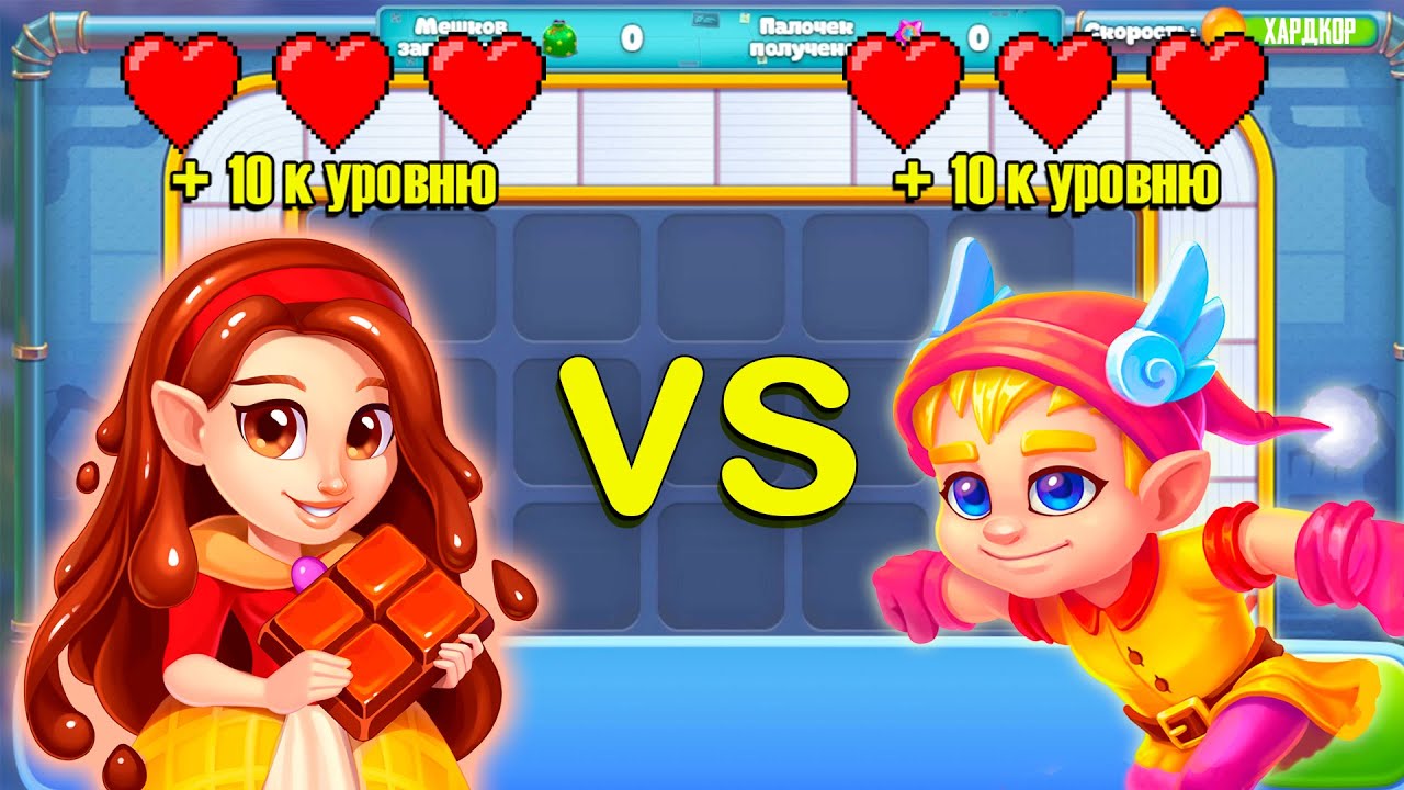 БИТВА КОЛОД: ШОКОЛАДНИЦА против ВЕТЕРКА! + обучение по Шоколаднице ...