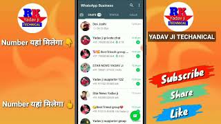 Dev Joshi Real New Whatsapp Number Baal Veer Ka New Whatsapp Number Dev Joshi Ka New Phone Number