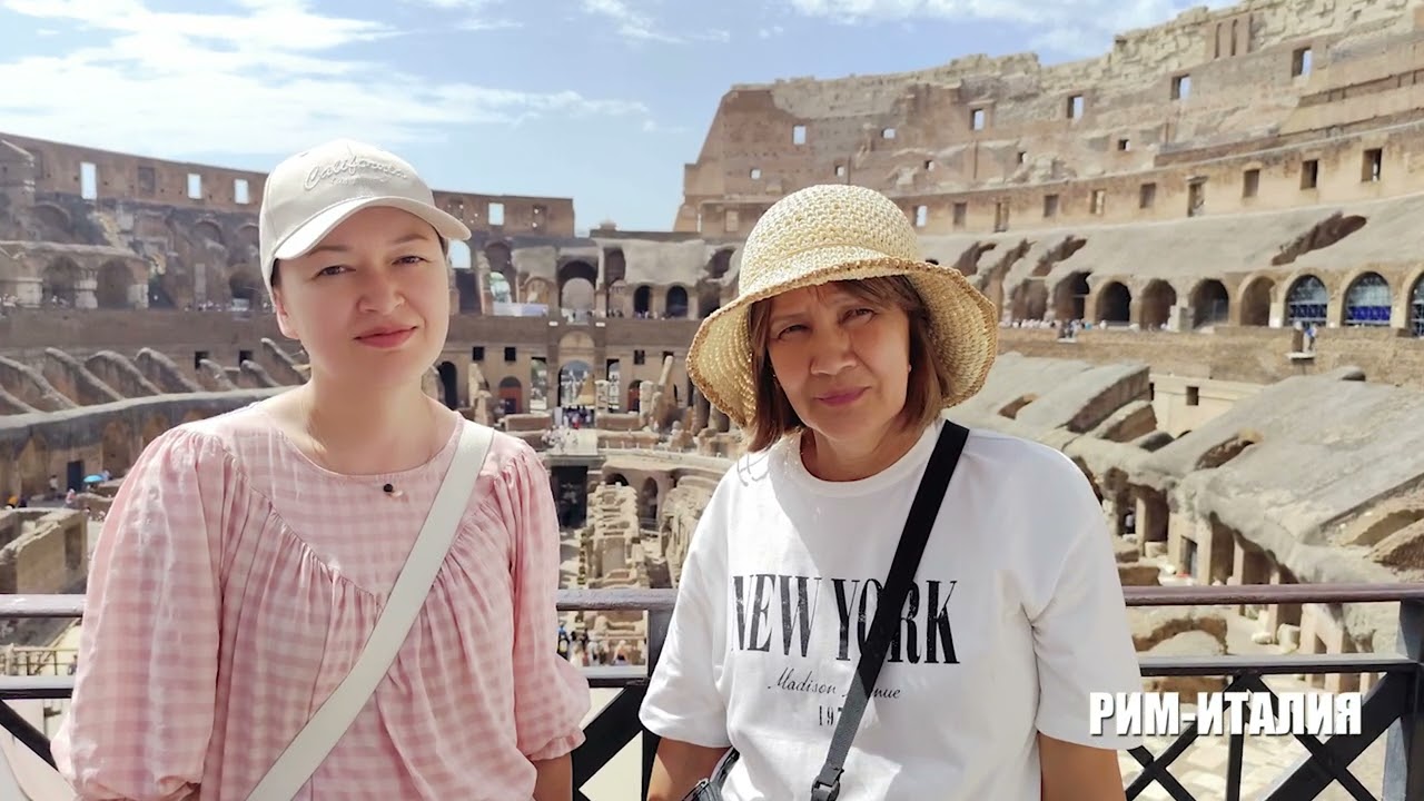 РИМ  ИТАЛИЯ 2025 Г